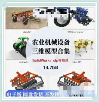农机农具_SolidWorks_模型_农业机械播种机旋耕机收
