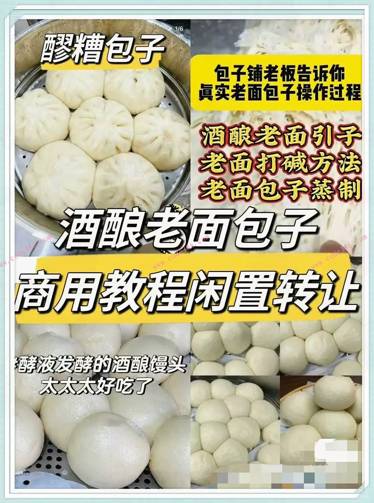 商品图片