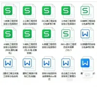 最新24年劳务分包指导价（最新版）！包含房建工程、铁路工程