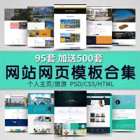 大学生成品Html、CSS和JS动静态网页模板，只需要换图片