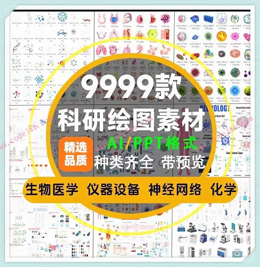 商品图片