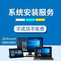 电脑装系统原版纯净win71011重装系统_维护系统_，