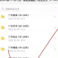 （便宜转）广东省教师招聘广州教招真题电`子版！！！