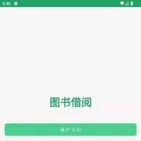 安卓期末大作业Android项目【秒发】安卓期末大作业A