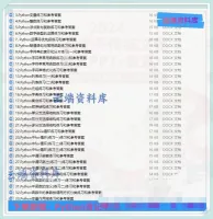 Python_章节练习题_带参考答案_Python_题库_学