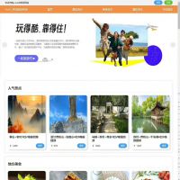 Vue3旅游网站源码，可远程调试纯Vue3旅游网站，vue3