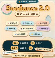 即梦2AI_全流程谁能做出第一部AI电影Seedance_2