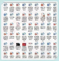 银行_VIP_贵宾理财沙龙策划方案_高端大客户营销活动落地执