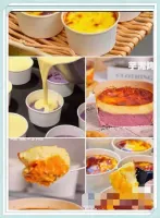 6_种口味烤奶全套技术_芋泥红薯紫米桂花南瓜紫薯烤奶配方教程