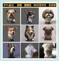 狗头三维立体雕刻图_711_套_STL_文件_3D_打印模型