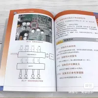 【秒发】汽车导航从入门到精通维修，汽车维修资料，电子版