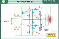 【秒发】电子_电路_动图300多套电路图，通俗易懂，简单上手