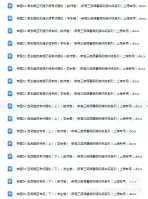 【自动发货】新高三英语暑假衔接讲练系列（上海专用），包含语法