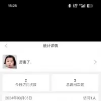 【秒发】朋友圈访客记录查看软件，绿色泡泡软件朋友圈时间次数都