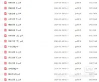 【秒发】玉器相关！1元宠粉！！全部资料打包！！出土玉器全集、