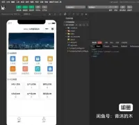 【秒发】Java+Vue+Uniapp大型WMS仓库管理系统