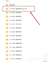 【自动发货】辅助教师教学课程师训课