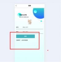 2025微信预约挂号小程序源码《2025新微信小程序项目已调