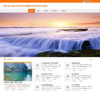 SpringBoot艺术展平台源码《2025新项目已调试》基