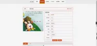 点击放大 基于Springboot的在线书店(有文档和ppt!!)