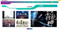 点击放大 《已调试》springboot在线小说阅读平台的设计与实现