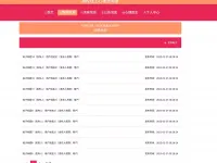 点击放大 《已调试》基于SpringBoot+Vue的高校线上心理咨询