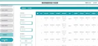 点击放大 《已调试》springboot智慧党建系统设计与实现_(源码
