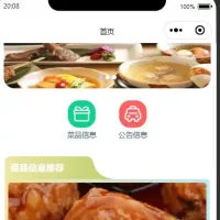 点餐小程序《2025新微信小程序项目已调试》基于Spring