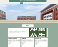 家教管理系统《2025新项目已调试》基于SpringBoot