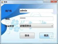 C#图书管理系统源码
