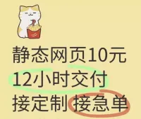 静态网页设计与Vue开发网页设计制作，涵盖静态页面HTML、