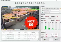 （秒发）基于YOLOv8+pyqt5的课堂行为检测系统