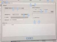 （秒发）特调必备汽车数据格式转换工具S19bin等及支持dt